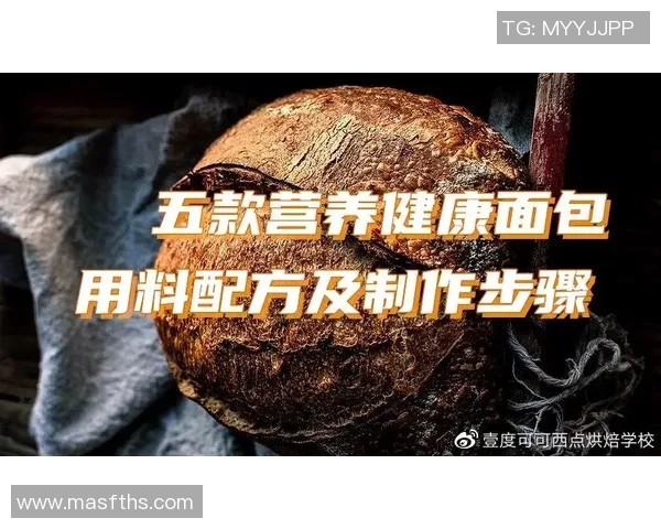 足球明星倾情代言的面条品牌引领健康饮食新风潮